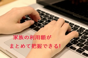 f:id:kurashi-map:20170729154217j:plain f:id:kurashi-map:20170729154217j:plain