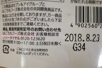 f:id:kurashi-map:20171025135551j:plain