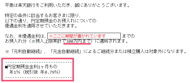 f:id:kurashi-map:20171230084751p:plain f:id:kurashi-map:20171230084751p:plain