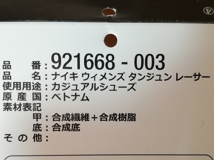 f:id:kurashi-map:20180211122915j:plain