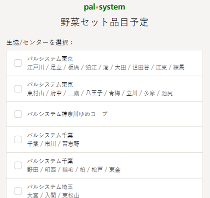 f:id:kurashi-map:20180305110641p:plain