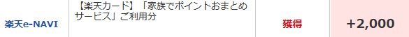 f:id:kurashi-map:20180312115214p:plain f:id:kurashi-map:20180312115214p:plain