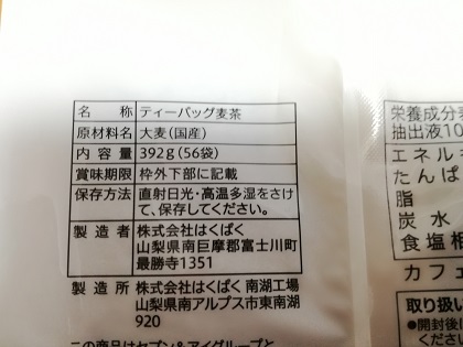 f:id:kurashi-map:20180731105144j:plain f:id:kurashi-map:20180731105144j:plain