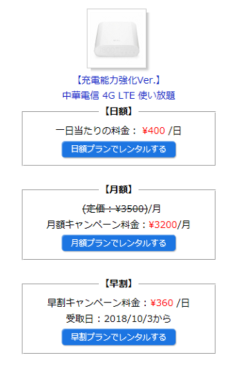 f:id:kurashi-map:20180928091454p:plain